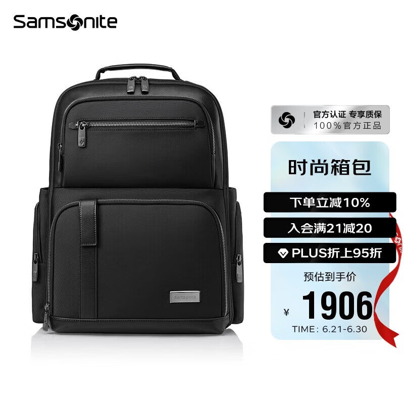 新秀丽（Samsonite）高端商务双肩包电脑包14英寸男士背包短途出差大开口牛皮革NR9