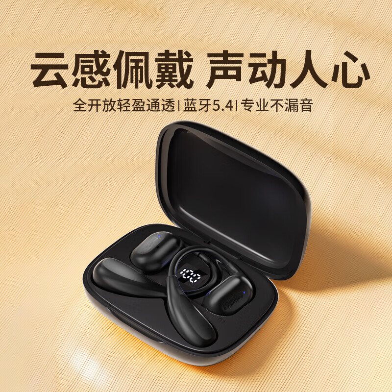 拜硕德国柏林之声高音质超长续航OWS挂耳跑步运动式通话适用于苹果华为OPPO小米不入耳开放式蓝牙耳机 黑色-超长续航久戴不痛 9D音效