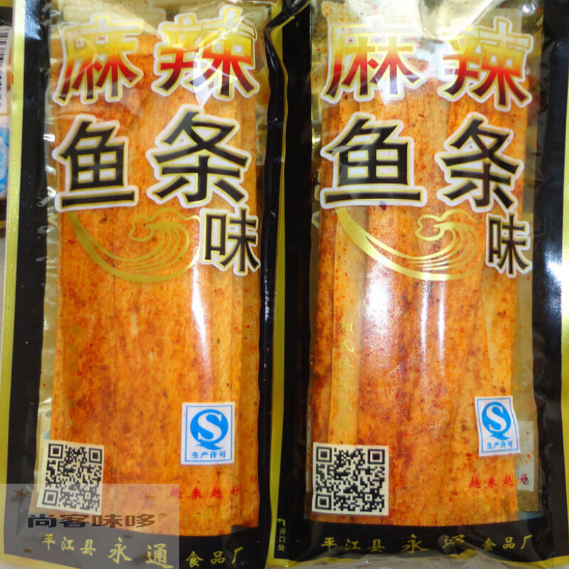 李碧波麻辣鱼条味李碧波儿时怀旧零食小吃辣条麻辣经典90后吃货休闲