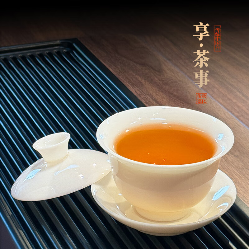 钰铨龙门 冰清玉洁润宝盖碗 德化传统中国白高端茶具纯手工三才茶碗礼盒装 冰清玉洁润宝盖碗