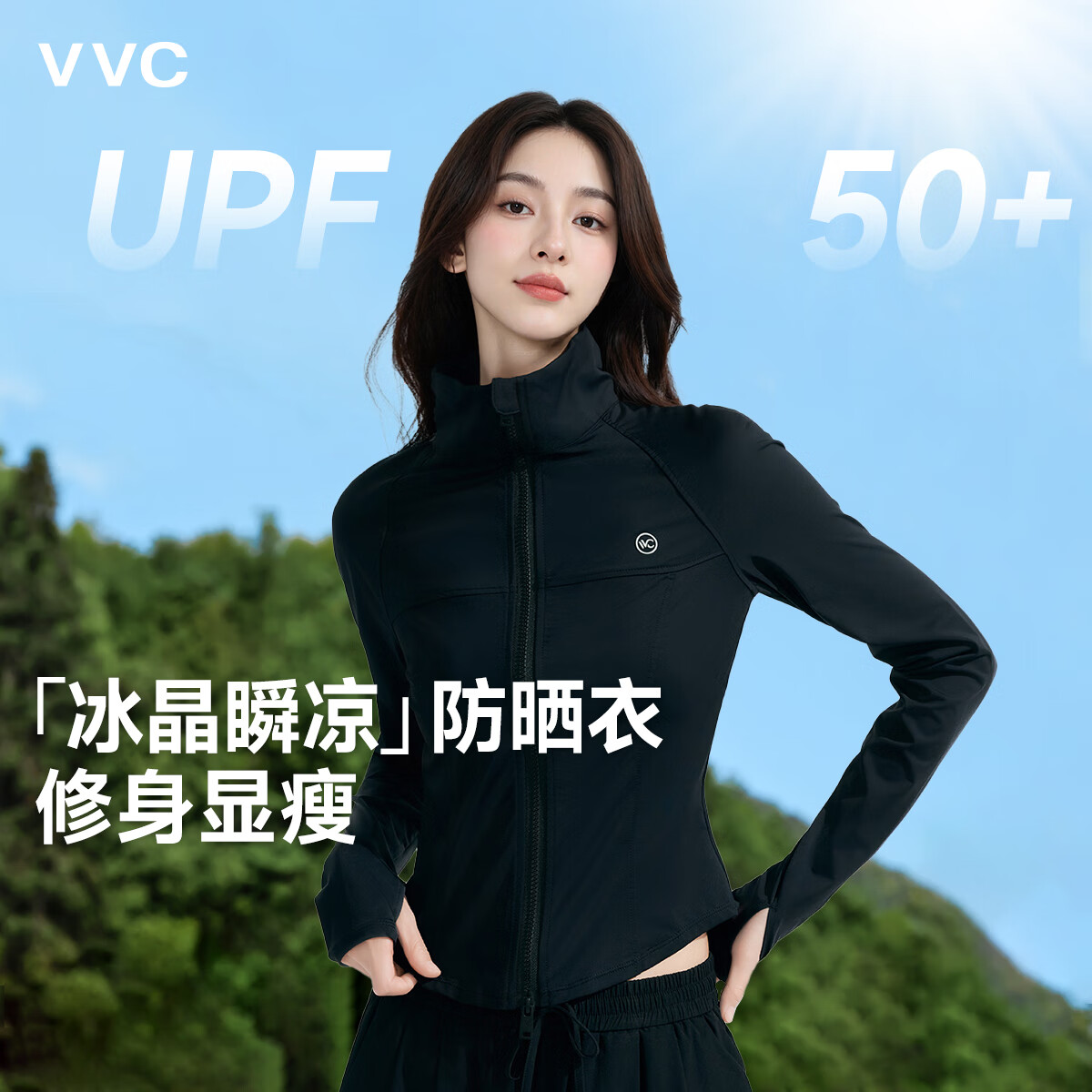 VVC成毅同款防晒衣502UV女修身小蛮腰防晒服防紫外线立领透气外套FX 时尚黑 L