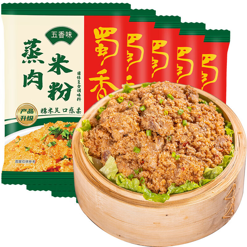 蜀香 酥肉粉小酥肉專用粉 網(wǎng)紅現(xiàn)炸酥肉粉 炸酥肉炸魚炸 五香味蒸肉米粉150g*5袋