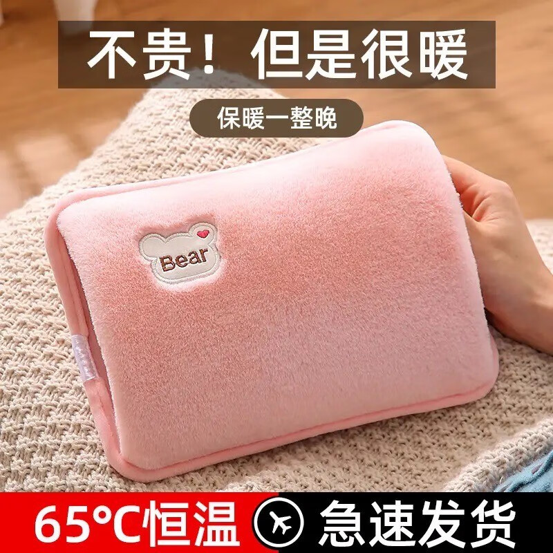 保暖防护购物助手|保暖防护价格历史