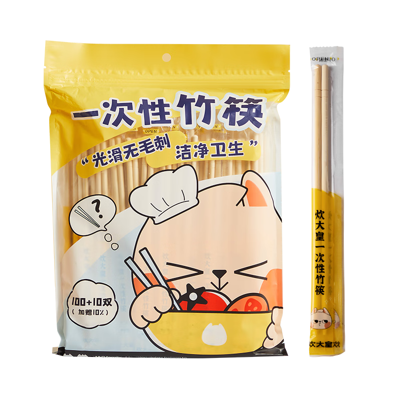 �����һ����������ҰӪ������� ����������װ110˫������ϴ����