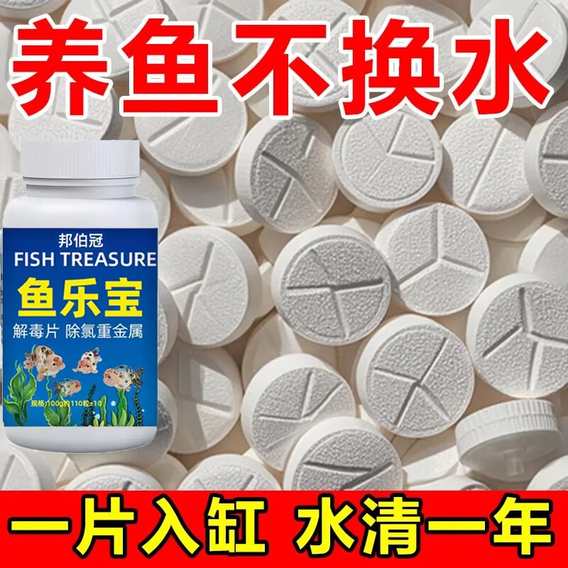 ���ֱ����ˮ�ʾ�����ˮ����ɹˮ��ˮ�⻻ˮ�峺Ƭ����ר���峺�� ���������: 110Ƭ 1ƿ ������ˮ/���㡿