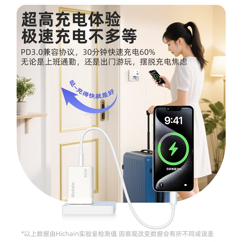 Hichain和昌PD苹果快充液态硅胶数据线27W适用苹果8-14系列iPhone14pro/iPad平板设备 【樱花粉】60W双type-C快充 1.8M