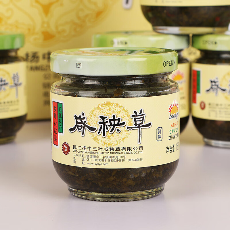 oimg镇江扬中特产/三叶咸秧草礼品中档礼盒装6瓶/泡菜咸菜野菜
