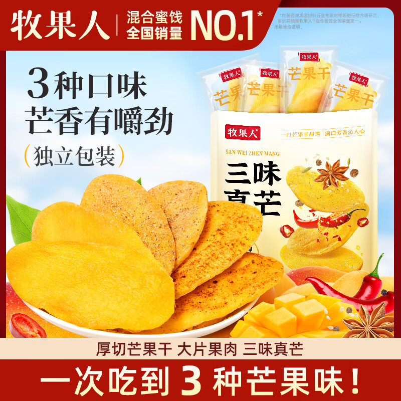 ��������ζâ����500g ��ζ��âԭζ��������ˮ�����۽�����������ʳ