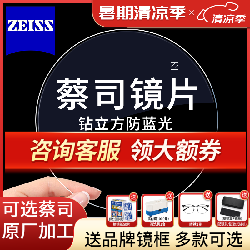 ��˾ �۾�Ƭ 1.74��2Ƭ