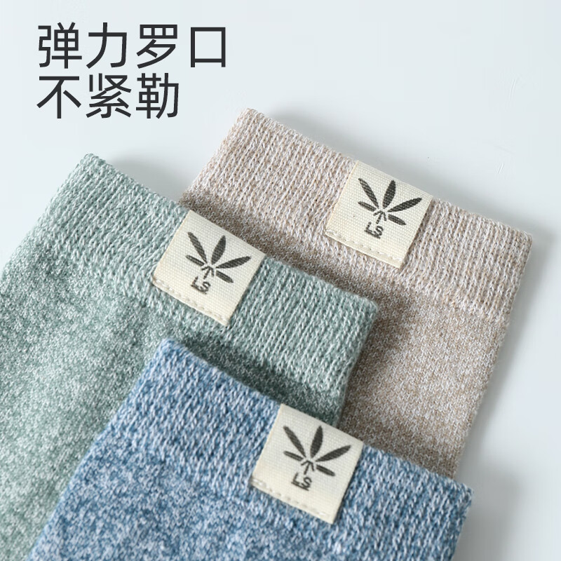 浪莎袜子男100%纯棉春夏季男士抗起球抗菌透气防臭中筒袜吸汗全棉男袜 6双礼盒装（纯棉抗菌防臭袜） 均码 （39-44码）