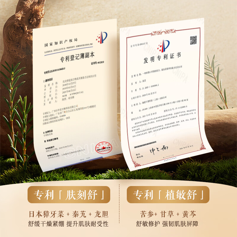 片仔癀氨基酸沐浴露植物香氛持久留香清爽滋润舒缓止痒男女士沐浴乳 【洗沐套装】沐浴露+洗发水+10包护发素