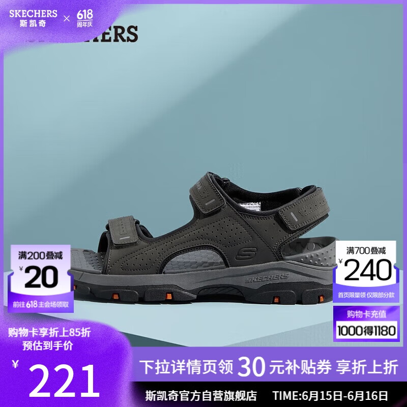 斯凯奇（Skechers）父亲节礼物凉鞋男士夏季外穿运动凉拖鞋透气软底休闲沙滩鞋204105