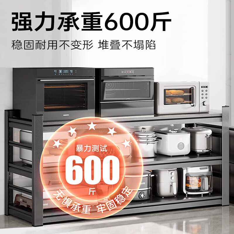 邦林纳厨房置物架落地多层货架家用多功能储物架微波炉锅具电器收纳架子 【3层】长40宽30高80