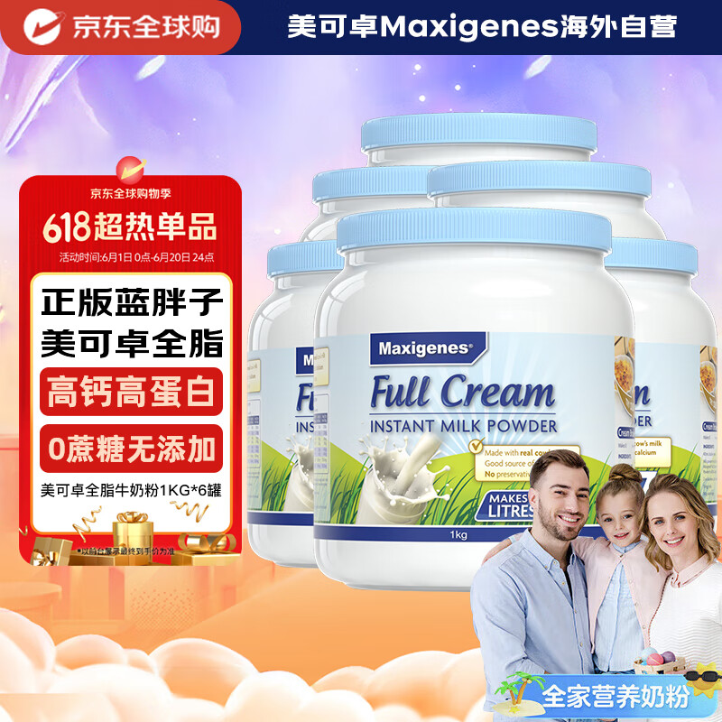 Maxigenes/����׿ ������ �����̷� �߸�ȫ֬ 1kg*6��