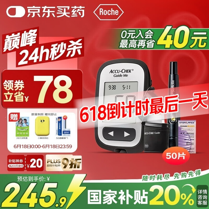 ���� Ѫ����