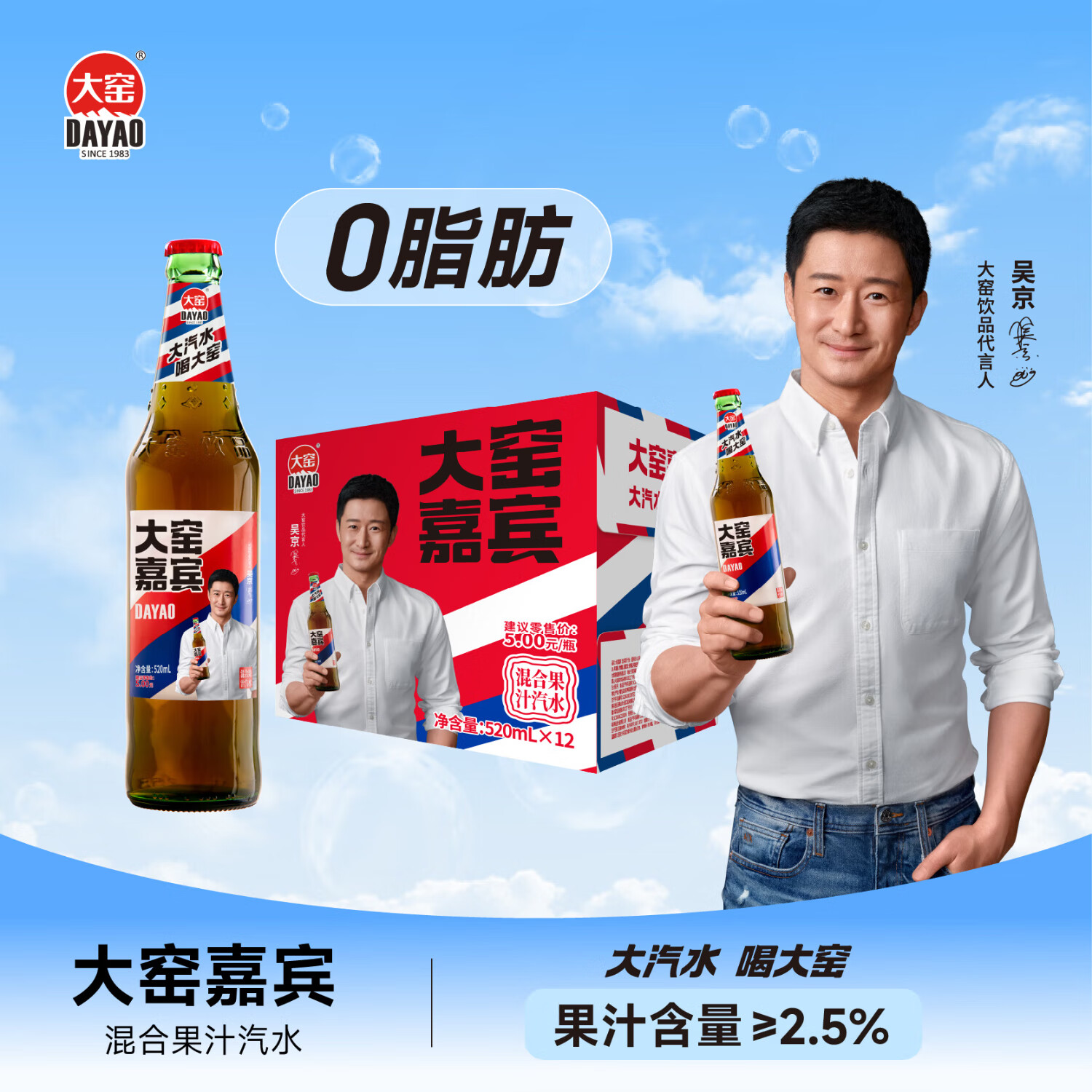 Ҥ αˮƿװ  520ml ԭζ12ƿ56.9Ԫ