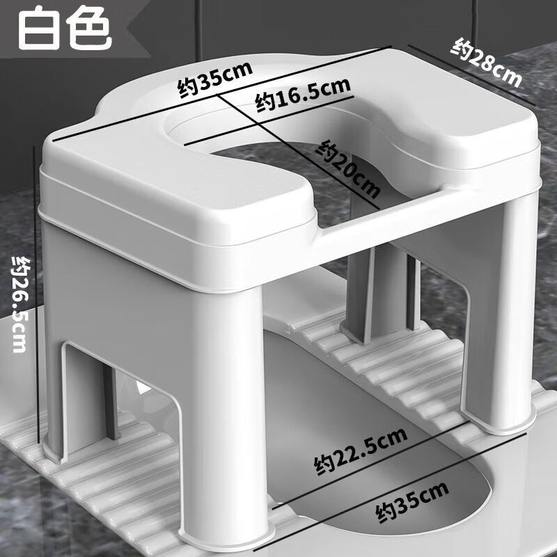 塑料凳子厕所坐便凳老人儿童可用凳子孕妇坐便器可移动马桶坐便 白【不带垫】高26cm+防滑垫