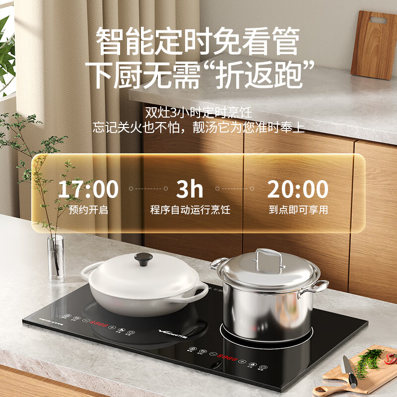 大功率电磁炉排行榜前十名出炉：这10款加热快，火力强，厨房必备-图片7