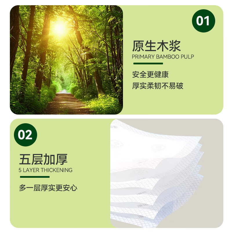 易佰家茶语系列抽纸巾大规格整提装 4层 420张*10包 （1提）