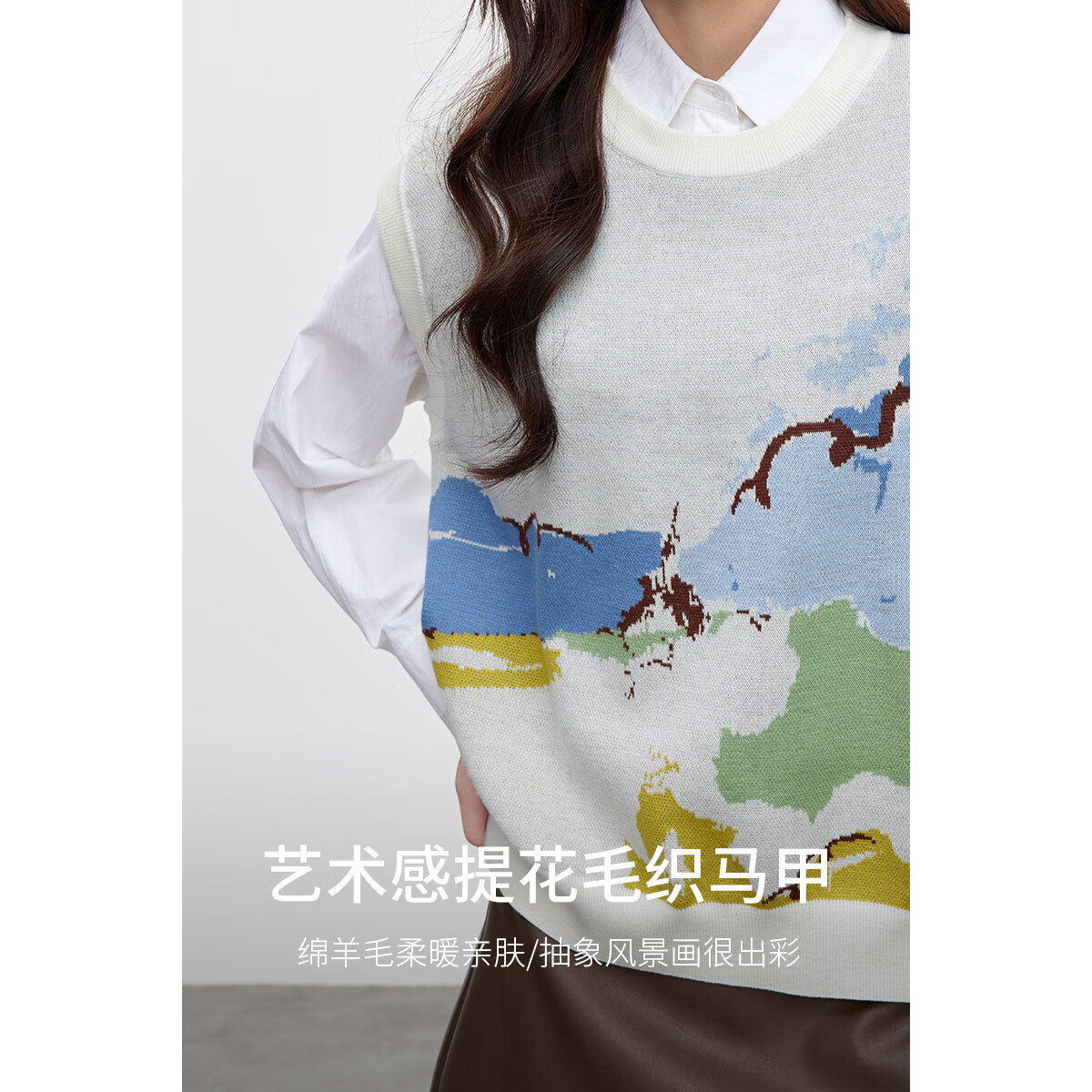 尚都比拉（Sentubila）印花針織馬甲女2025秋季藝術(shù)感圓領無袖背心軟糯 杏配花色 XL