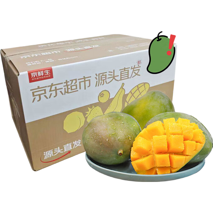 京鲜生 攀枝花凯特芒果 净重4.5斤 单果700g 生鲜水果 源头直发