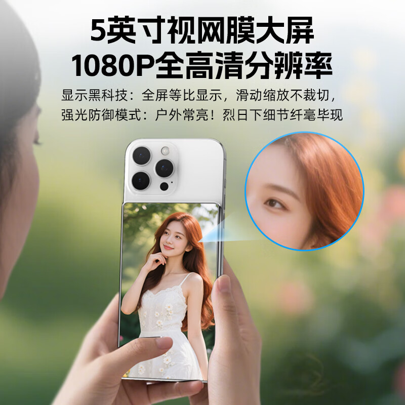 SHIMBOL视澎CP5Ultra【可触控】拍拍宝手机后置摄像头自拍拍照神器手机自拍显示屏投屏器高清安卓苹果通用 【标配】CP5 Ultra 安卓苹果通用