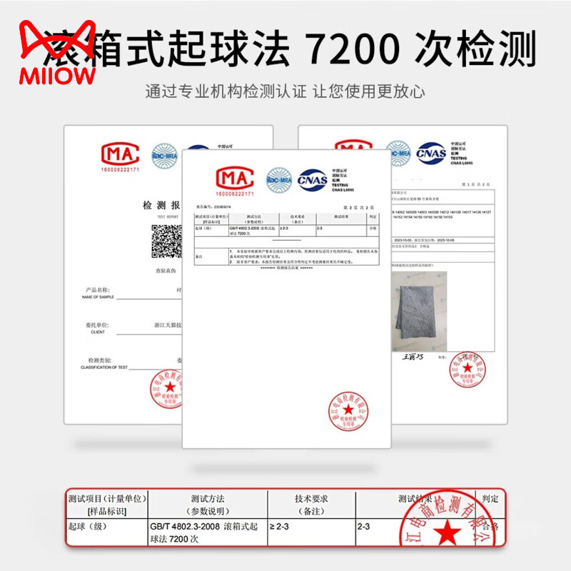 猫人2025秋冬季高领毛衣男翻领针织衫加绒加厚打底衫内搭上衣保暖线衣 防寒款-湖蓝【一体绒:全身加绒】 4XL  (180-200斤)