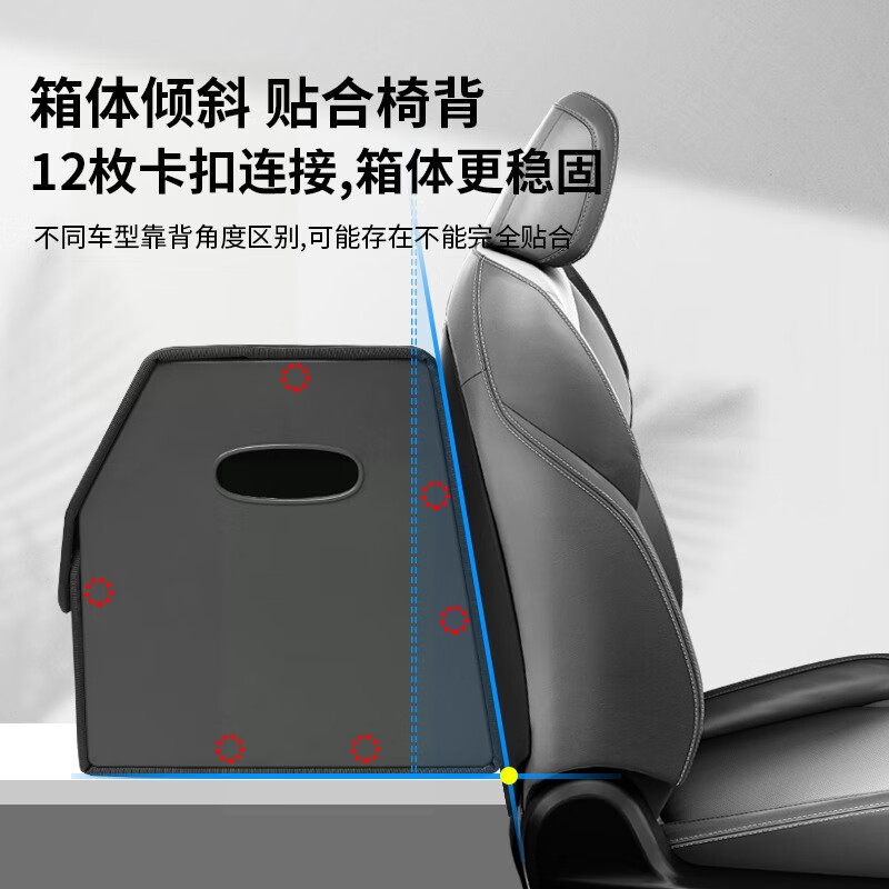 语森忆深蓝S7/SL03汽车载收纳箱后备箱专车专用折叠储物盒汽车置 深蓝-肤感皮-黑色-小号箱
