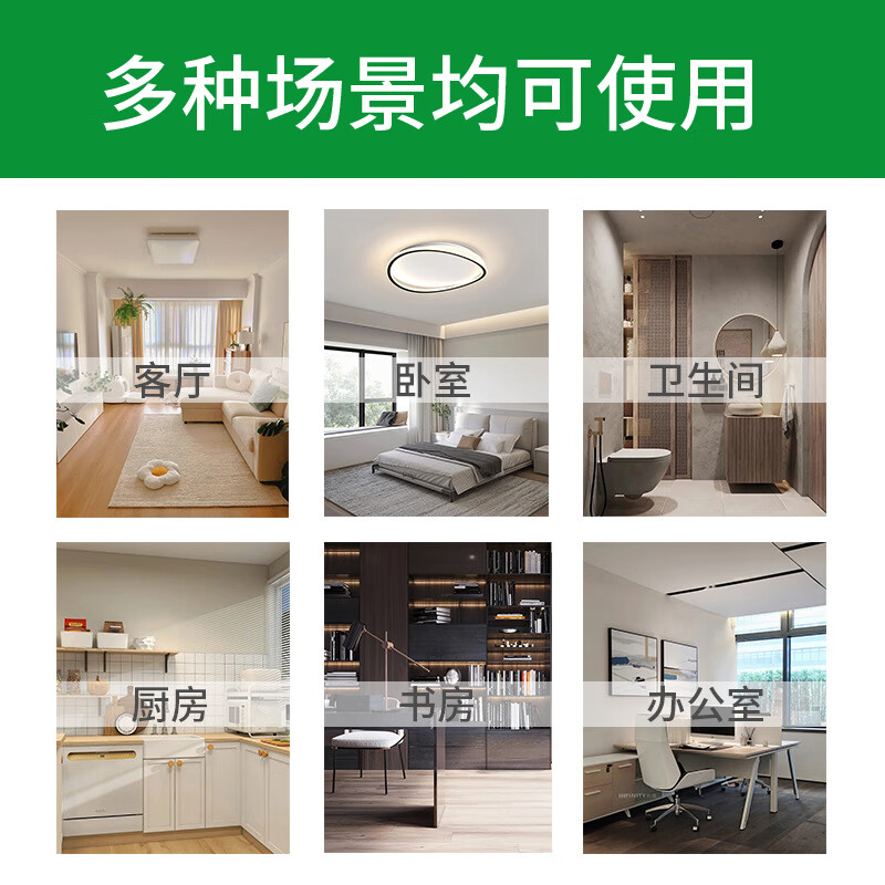 格绿定量喷香氛300ml 四种香味  净化空气香薰室内卧室厕所持久留香 水蜜桃香【一瓶】300ml 300ml