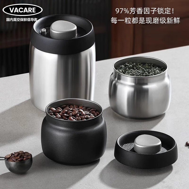 Vacare真空密封罐按压式食品级罐茶叶罐咖啡豆储存罐厨房收纳罐 不锈钢真空罐400ml+800ml+1200ml