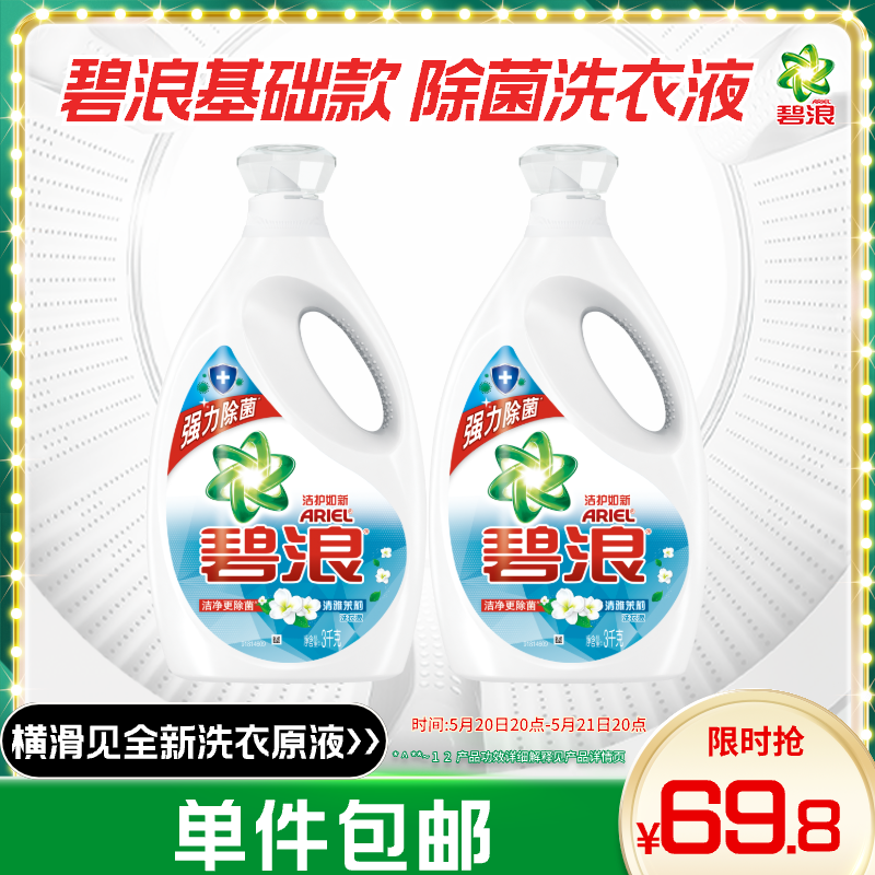 ariel/���� �໤���� 3kg������ƿװϴ��Һ ���������� 2ƿ