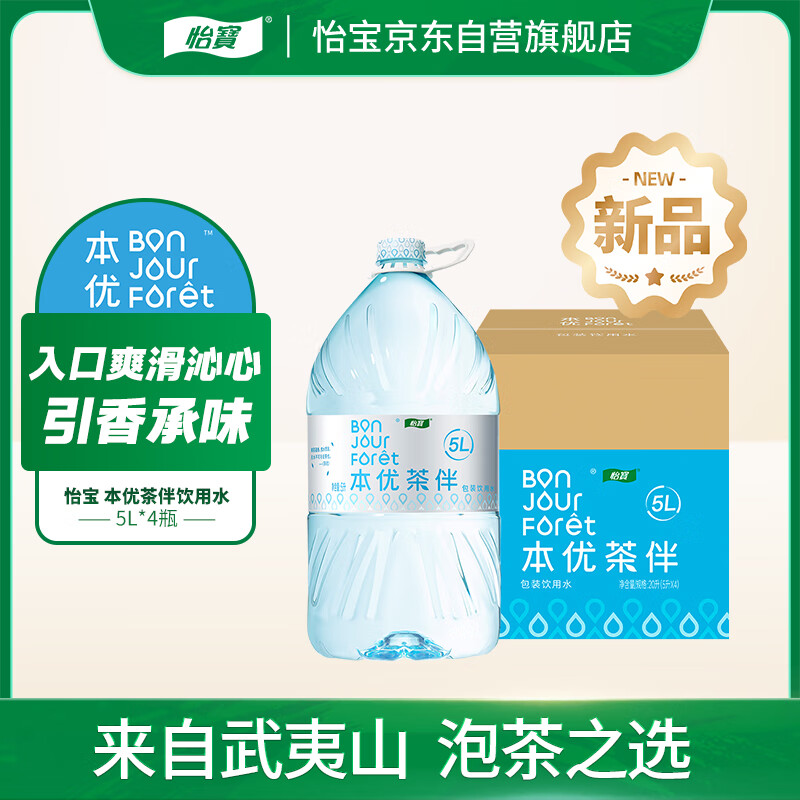 �������Ų��(�ݲ�ˮ)��װ����ˮ 5L*4ƿ ����װ