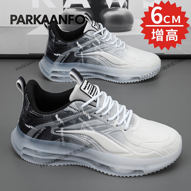 PARKAANFO品牌增高男鞋夏季网面新休闲鞋子男士隐形增高跑步运动鞋男 黑色【网面增高8cm款】 42