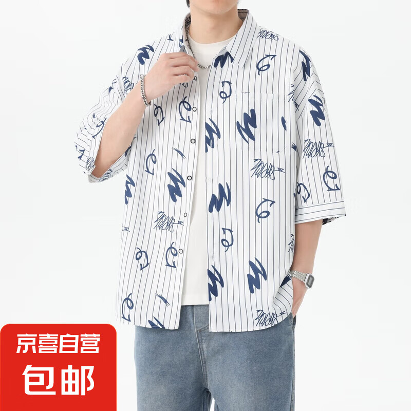 真维斯（Jeanswest）男士短袖衬衫2025新款短袖衬衫夏季冰感透气 蓝条 4XL