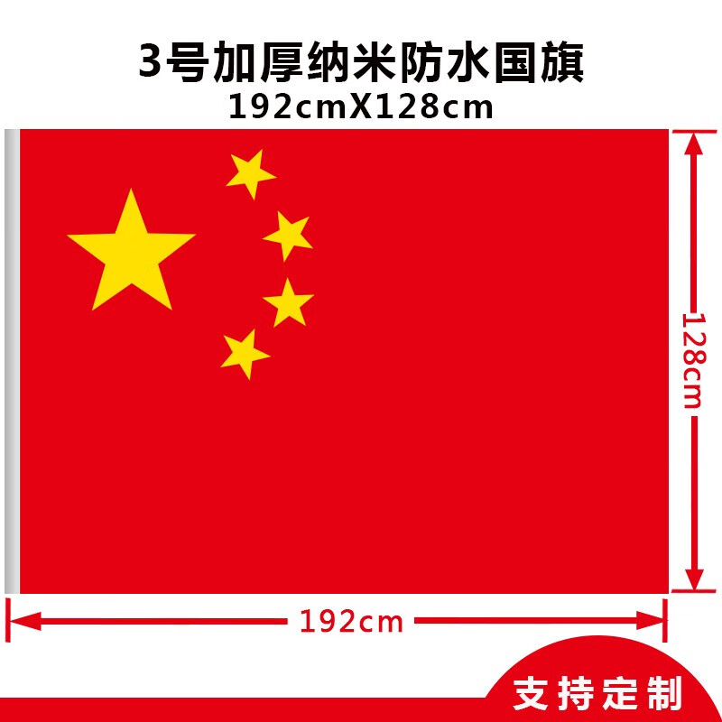 如何查看京东办公文具历史价格|办公文具价格走势图