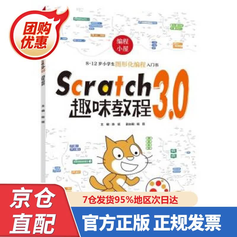 【新书正版】2022年同等学力人员申请硕士学位英语水平全国统一考试全真模拟试卷 未来教育教学与研究中心 著