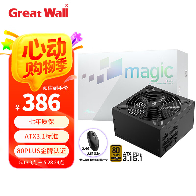���ڲ�����GreatWall ���� Mϵ��̨ʽ�����Ե�Դ80PLUS������֤��Դ/��·12V/ȫ��ѹ/©���� M7����ȫģATX3.1 �750W