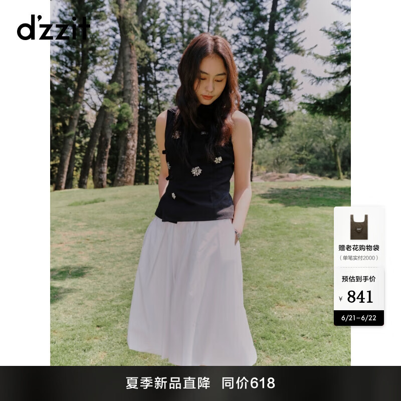 DZZIT【刘浩存同款】地素半身裙25夏新款高腰白色云朵裙子女3J2S4231B 白色 S