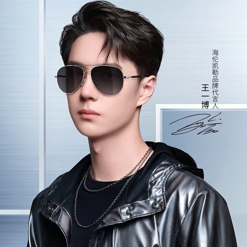 海伦凯勒墨镜偏光太阳镜飞行员镜墨镜男女款开车驾驶户外墨镜王一博