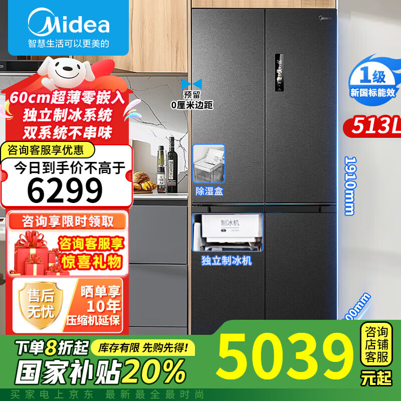  ࿪ű MR-539WUSIPZE 539L5039.2Ԫ