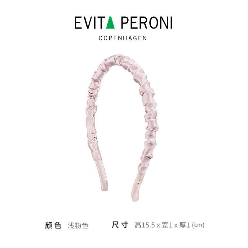 依慧達(dá)（Evita Peroni ）時(shí)髦褶皺發(fā)箍新款頭飾發(fā)卡 淺粉色