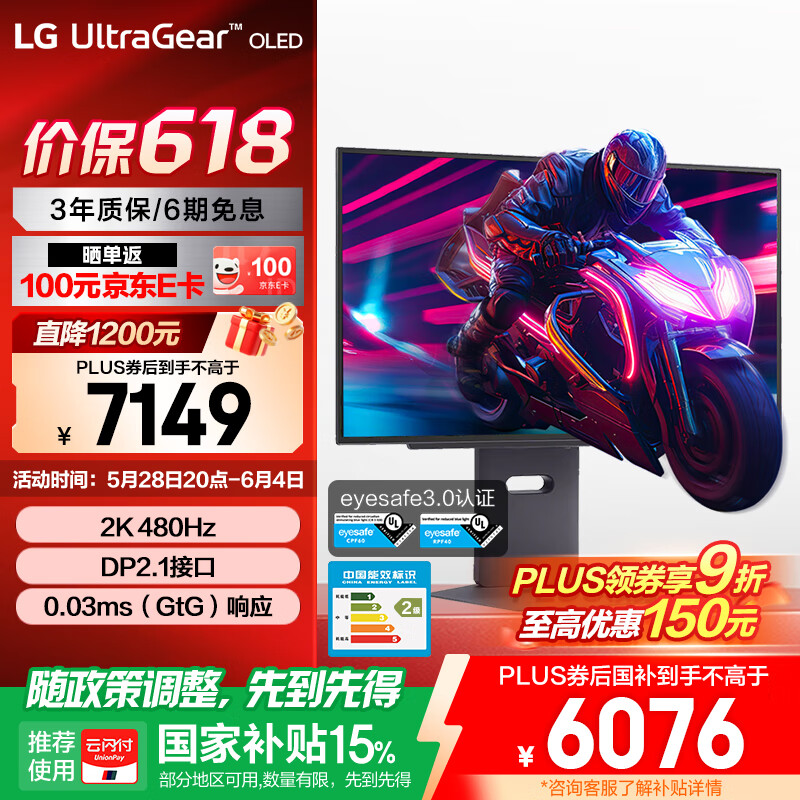 LG �羺��ʾ�� 27GX790A 27Ӣ�硢2K��480Hz
