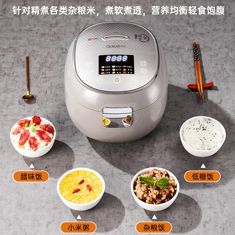 千寿日本无涂层多功能低糖电饭煲米汤分离沥米饭捞米蒸饭锅电饭锅家用1-4个人QS-A03E 闪灰色 3L 升级304不锈钢内盖[1-4人用]