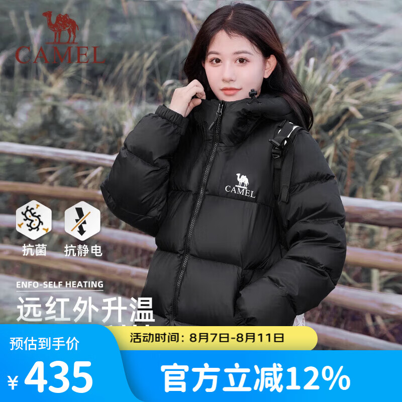 գCAMELС̫-ʯīϩ޷ﶬŮӺů A33CAPN163EӰڣŮͬ L 338.23Ԫ