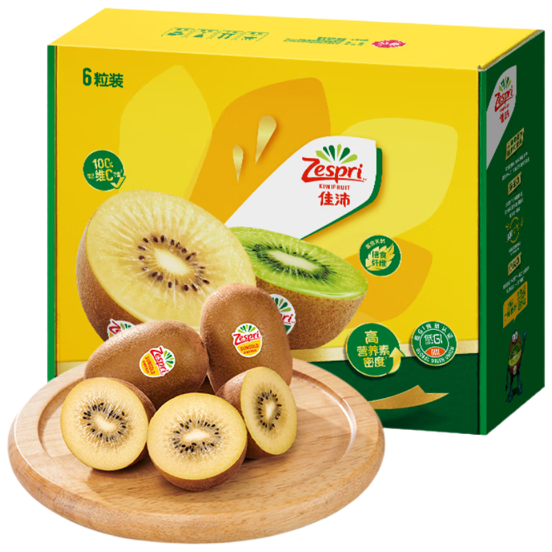 佳沛（zespri）新西蘭陽(yáng)光金奇異果6個(gè)裝單果約86-103g源頭直發(fā)