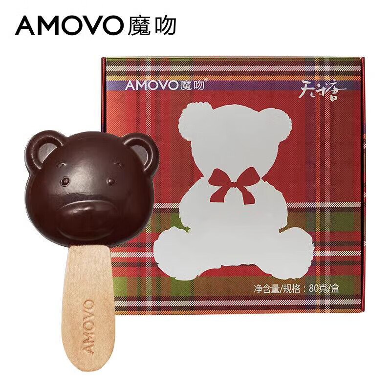 魔吻（AMOVO）純可可脂兒童巧克力小熊棒棒糖生日零食糖果禮物進(jìn)口料 無(wú)糖黑巧（甜味來(lái)自麥芽糖醇）抱