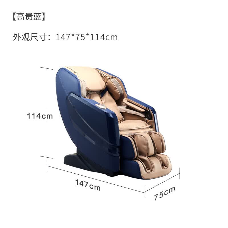 慕思（de RUCCI）按摩椅柔性导轨慕斯全自动智能电动家用沙发按摩椅 高贵蓝_蝶形披肩加热_智能检测疲劳_GCW1-01