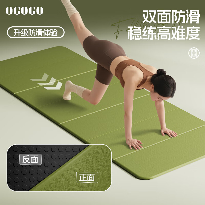 OGOGO瑜伽垫可折叠健身垫家用加厚午睡垫防滑隔音运动折叠瑜伽垫 松石绿【190x80x0.8CM】便心舒适