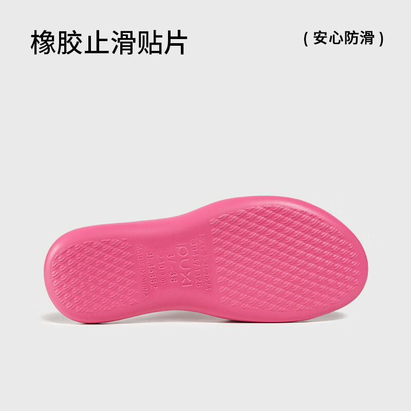 朴西凤梨酥薄底台湾拖鞋女士家用eva浴室防滑居家室内凉拖鞋夏季 树莓红 37-38