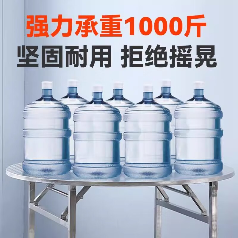 特厚304不锈钢转盘圆桌折叠桌子家用夜宵大排档10人8人饭桌餐桌 特厚2.6米圆桌+1.8米转盘